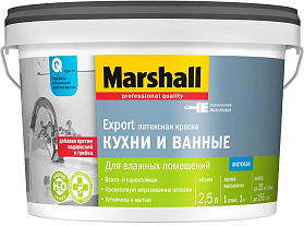 Краска латексная для кухни и ванной Marshall Export матовая BW (2,5л)